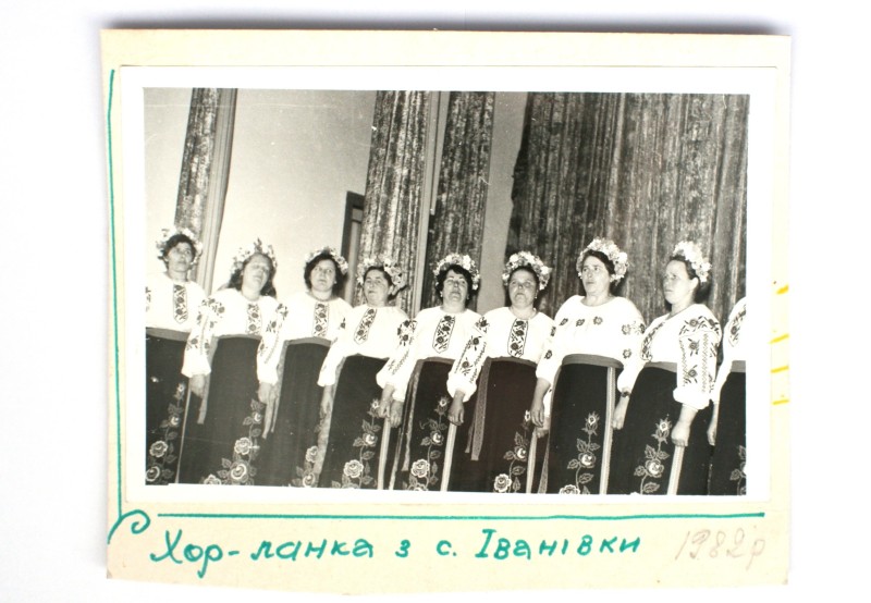 Фото «Хор-ланка з с. Іванівки»