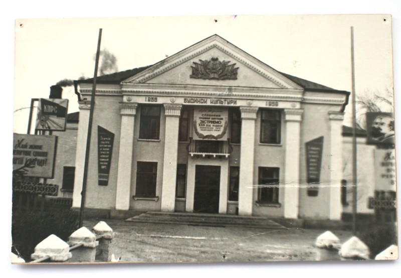 Фото «Районний Будинок культури»