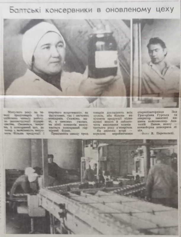 Витяг з газети "Народна трибуна"