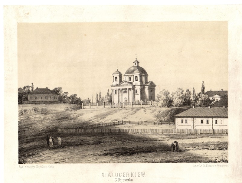 Біла Церква