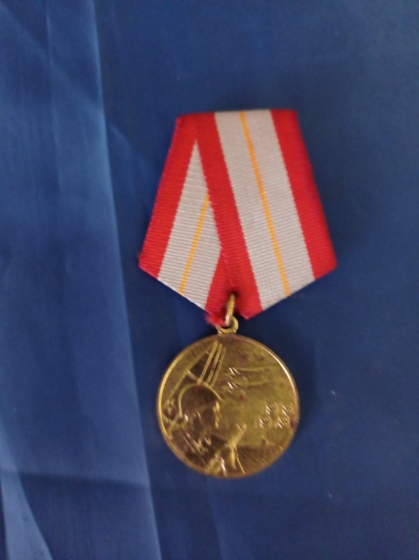 Медаль "60 років ЗС СРСР" Ткаченко Л.Я.