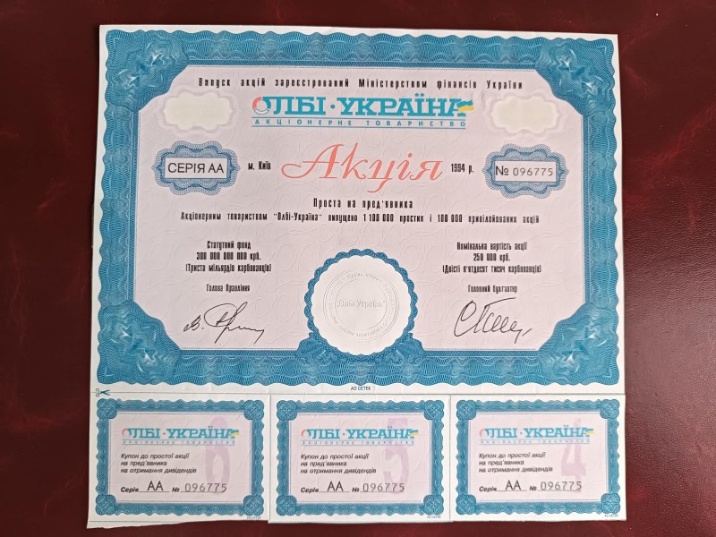 Папір Акціонерного товариства "ОЛБі Україна"