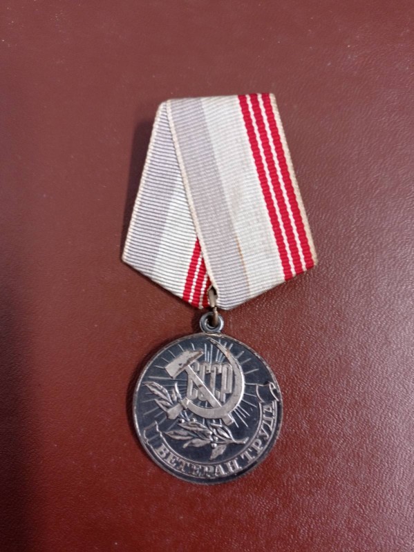 Медаль "Ветерана праці" Олійник К.М.