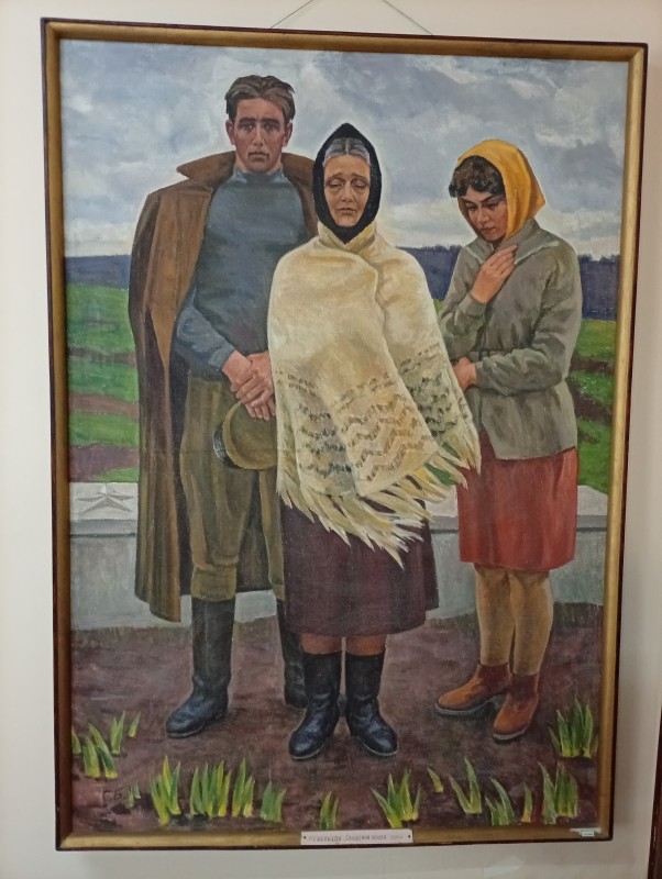 Картина "Священна земля"
