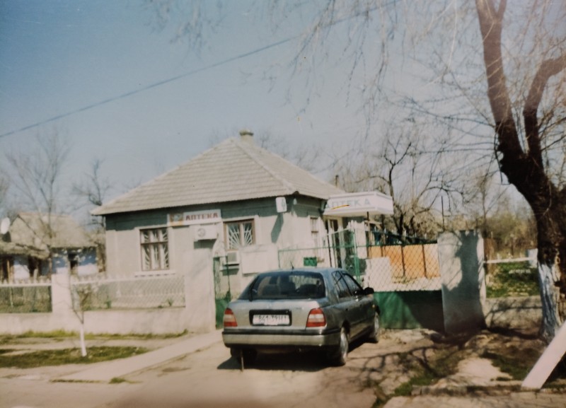 Фотографія аптеки на вулиці Ворошилова