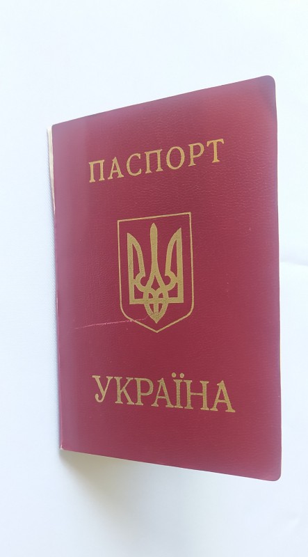 Паспорт для виїзду за кордон  Войцеховського Дмитра Трохимовича