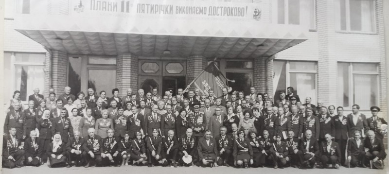 Фото ветеранів Другої світової війни (1985 рік).
