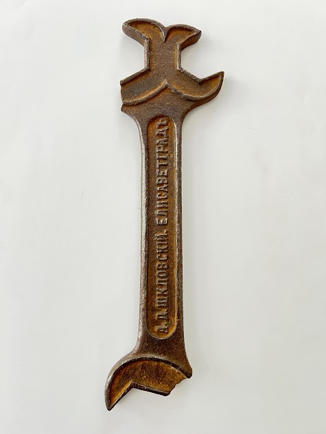 Ключ гайковий