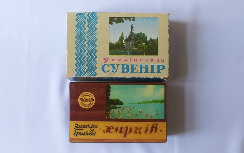 Електробритва "Харків - 100"