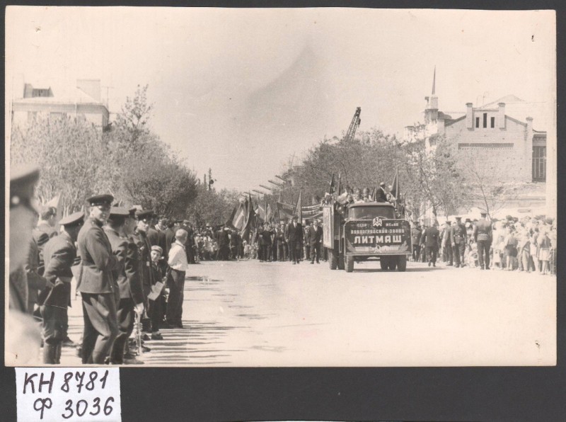 Фотографія. Святкування 1 Травня, 1968 р.