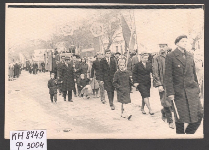 Фотографія. Святкування 1 Травня, робітниками та службовцями заводу "Ливмаш"