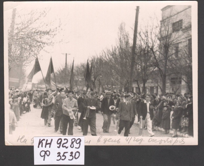 Фотографія. Демонстрація трудящихся