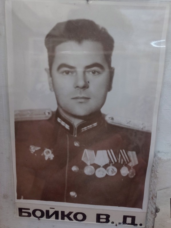 Фото Бойко В.Д.