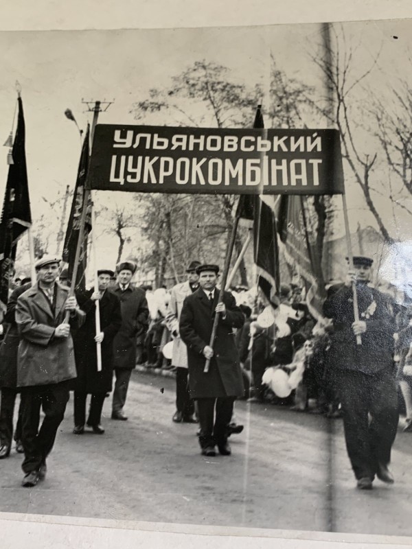 Фото "На демонстрації в м.Ульяновка колона Ульяновського цукрокомбінату--1973 рік"