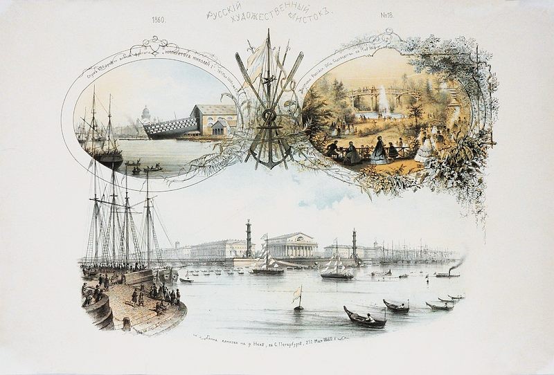 Російський художній листок №18