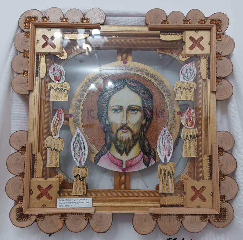 Ікона Христа Спасителя