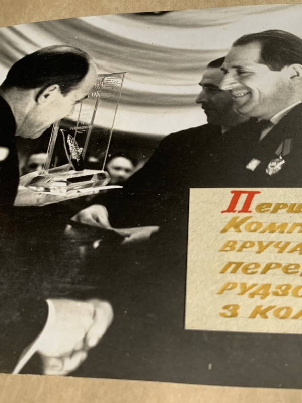 Фото "Приз "Злолотий качан" вручається передовому комбайнеру-кукурудзоводу А.Н.Воронівському"