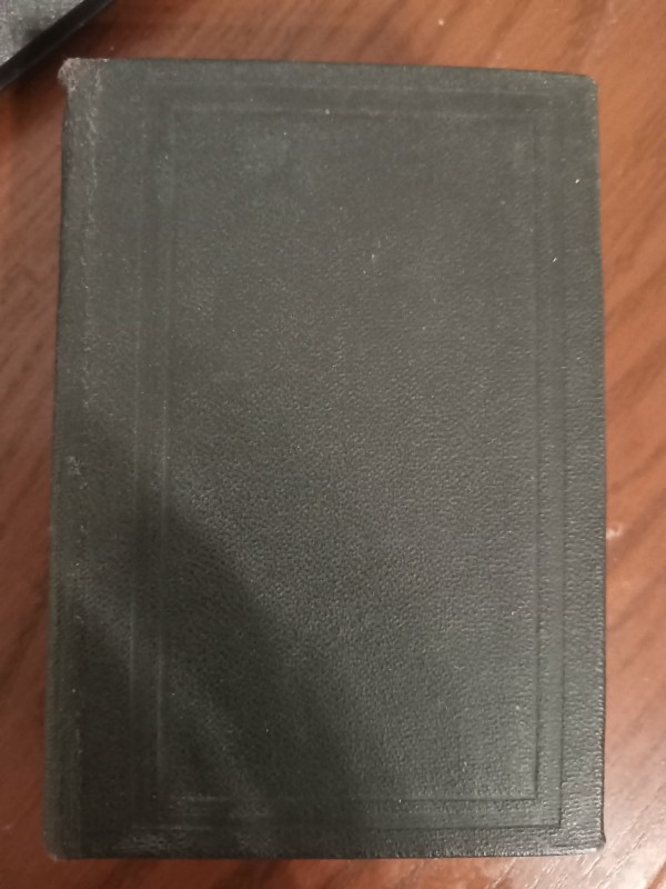 книга: "Мала книга"