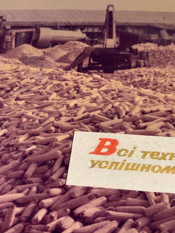 Фото "Всі технічні засоби підпорядковані успішному збиранню врожаю"