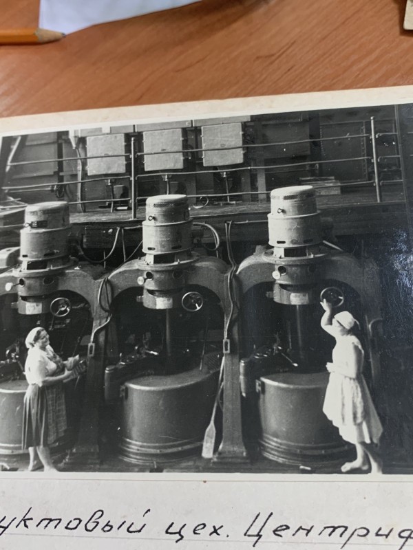 Фото "Продуктовий цех Ульяновського цукрозаводу. Центрифуги ІІ пр.--1957 рік"