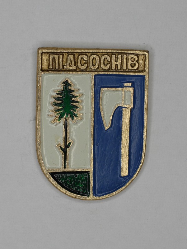 Значок сувенірний із зображенням герба с. Підсоснів