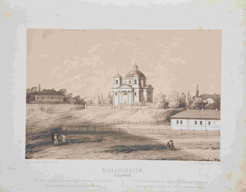 Біла Церква