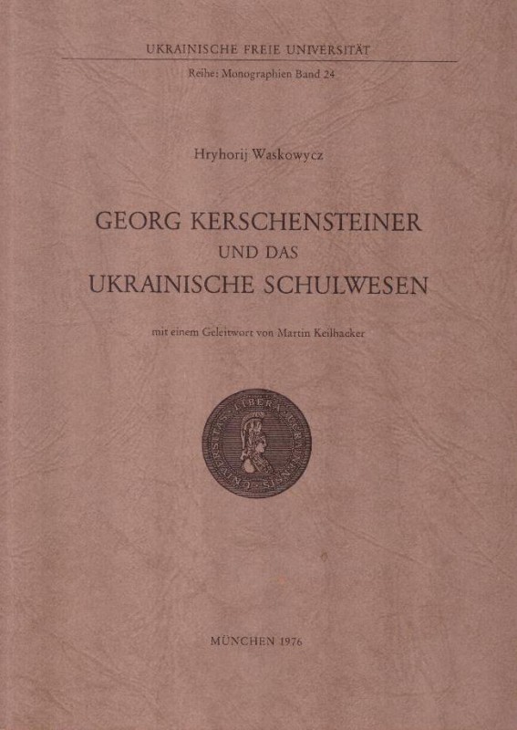 GEORG KERSCHENSTEINER UND DAS UKRAINISCHE SCHULWESEN