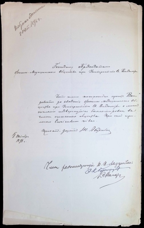 Заява письмова