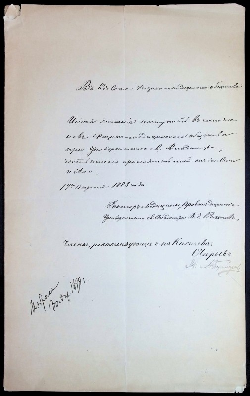 Заява письмова