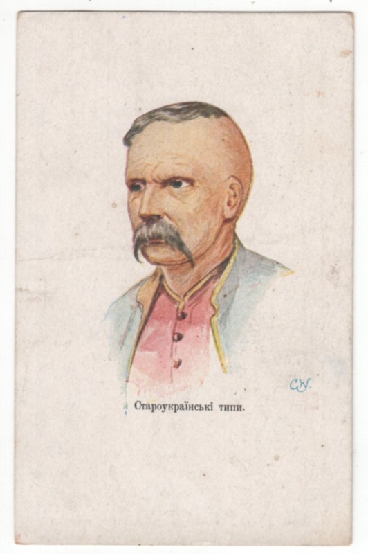 Листівка поштова