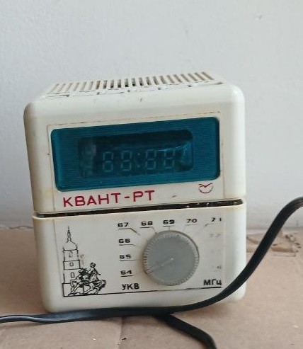 Пристрій радіоприймальний сувенірний "Квант-РТ"