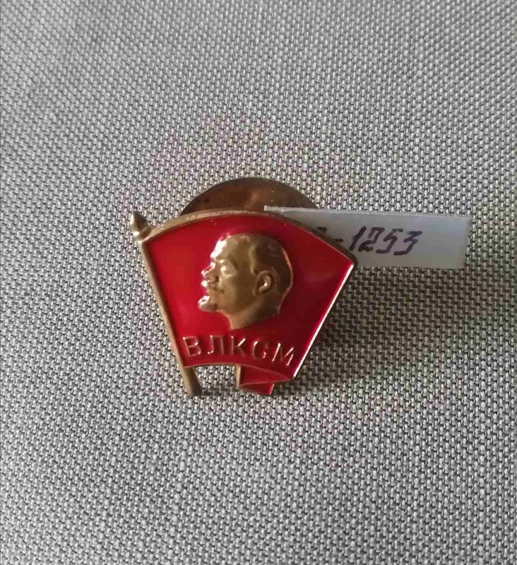 Значок комсомольський, зразку 1958-1991ррм.