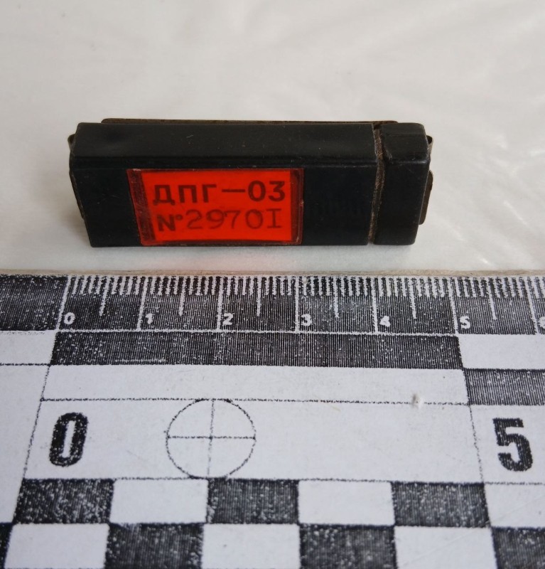Індивідуальний дозиметричний прилад ДПГ-03 N 29701.