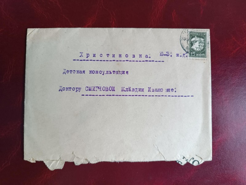 Бланк призначення лікування та ліків санітарно-лікарським відділом Фастівської дитячої консультації