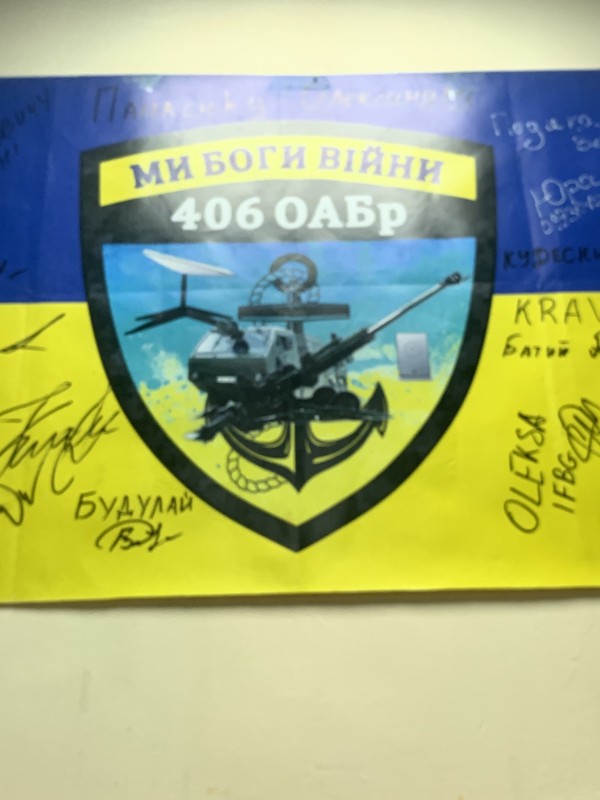 Прапор України "Ми боги війни"