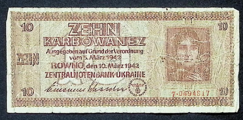 Грошовий знак номіналом 10 карбованців періоду окупації № 7.0494817.