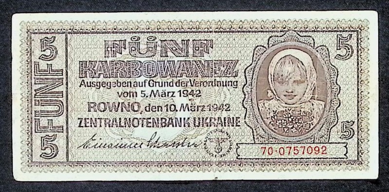 Грошовий знак номіналом 5 карбованців періоду окупації № 7 0.0757092.