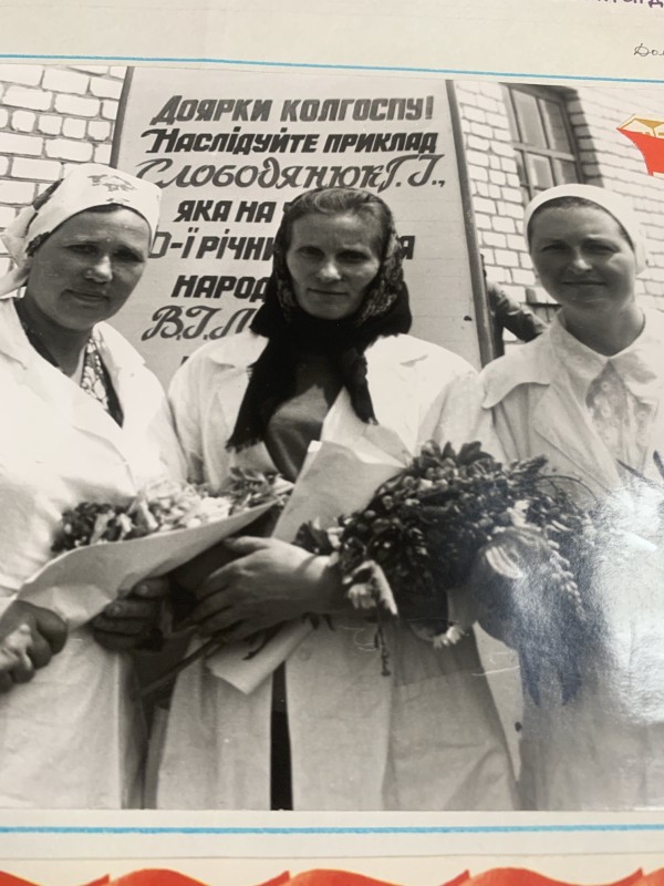Фото "Доярки колгоспу"