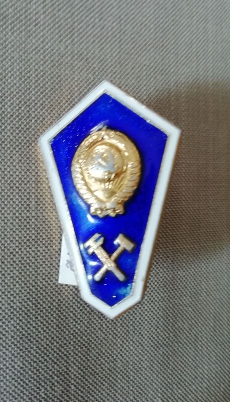 Знак нагрудний технічного технікуму СРСР.