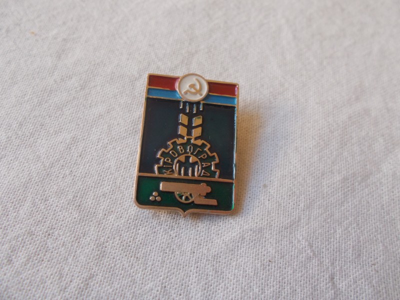 Значок. Герб Кіровограда