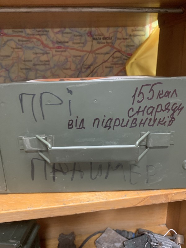 Ящик для боєприпасів
