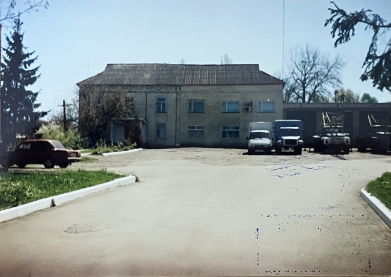 Фото. Адміністративний будинок фірми "Ободівка-газ", 2008 рік