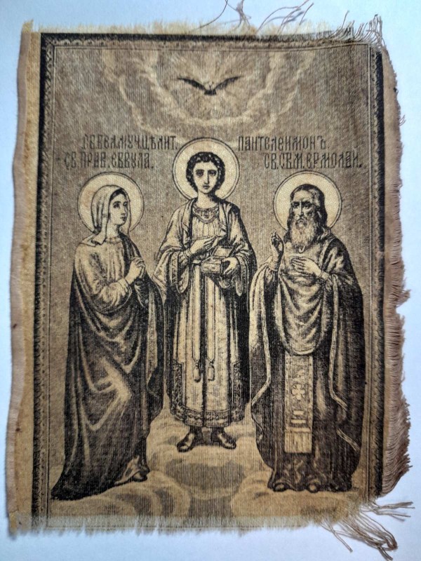 Ікона на шовковій тканині