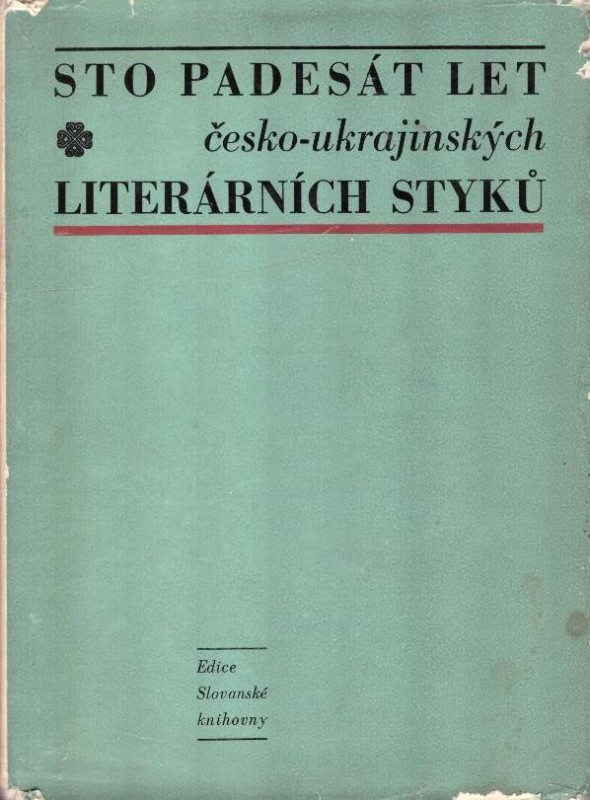 Sto padesát let česko-ukrajinských literárních styků. 1814–1964