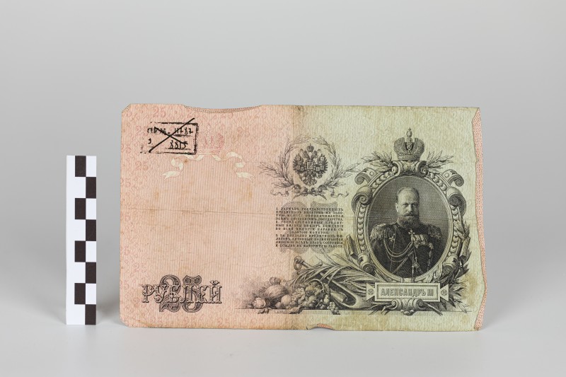 25 карбованців