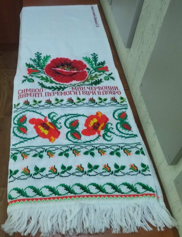 Рушник вишиванний