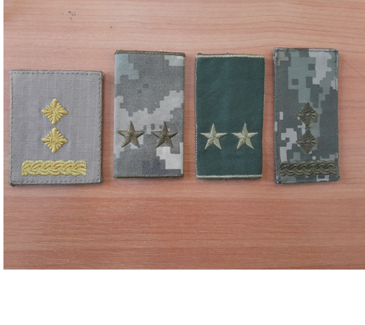 Колекція погонів ЗСУ