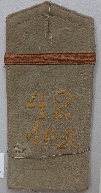 Погон інженерно-робочих жружин імператорської Армії росії 1915 р.
