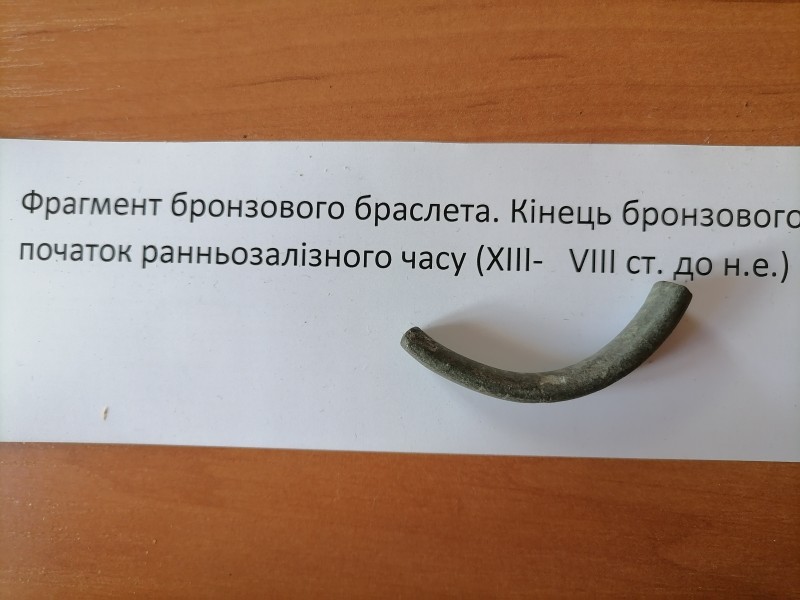 Фрагмент браслета