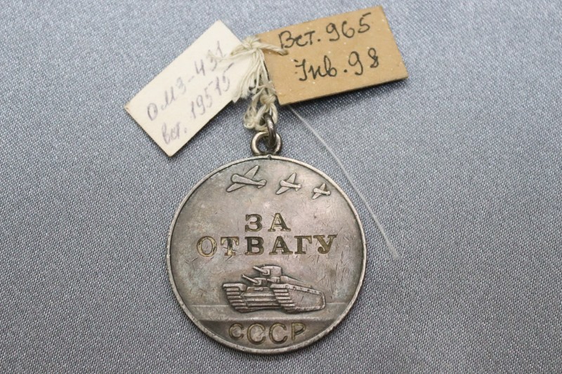 Медаль «За відвагу» № 1374866